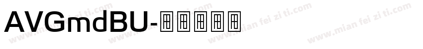 AVGmdBU字体转换