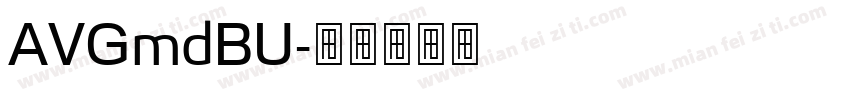 AVGmdBU字体转换