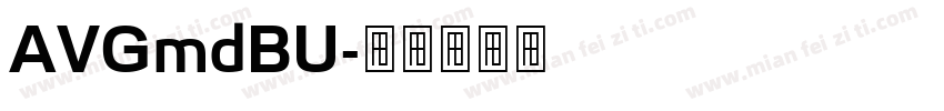 AVGmdBU字体转换