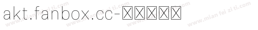 akt.fanbox.cc字体转换