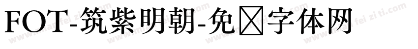 FOT-筑紫明朝字体转换