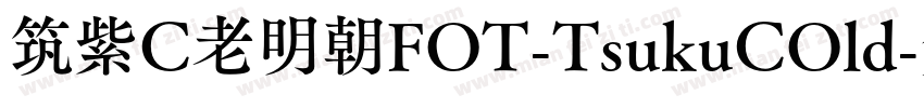 筑紫C老明朝FOT-TsukuCOld字体转换