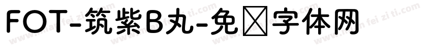 FOT-筑紫B丸字体转换