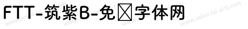 FTT-筑紫B字体转换
