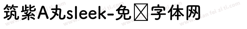 筑紫A丸sleek字体转换