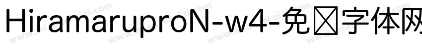 HiramaruproN-w4字体转换