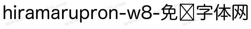 hiramarupron-w8字体转换
