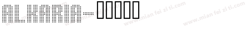 Alkaria字体转换