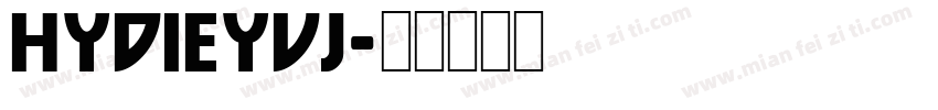 HYDieYuJ字体转换
