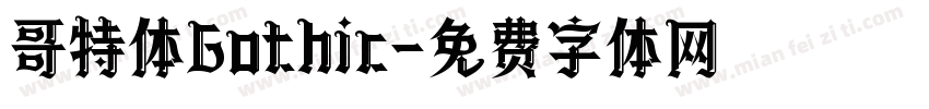 哥特体Gothic字体转换