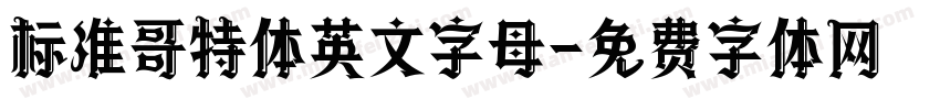 标准哥特体英文字母字体转换