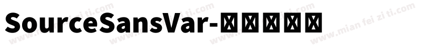 SourceSansVar字体转换