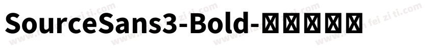 SourceSans3-Bold字体转换