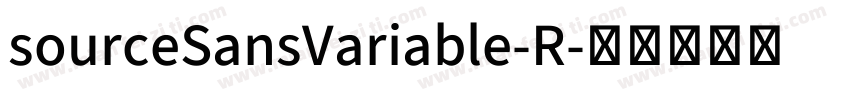 sourceSansVariable-R字体转换