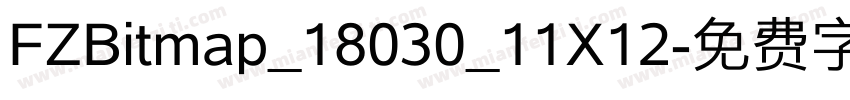 FZBitmap_18030_11X12字体转换