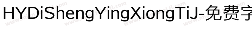HYDiShengYingXiongTiJ字体转换