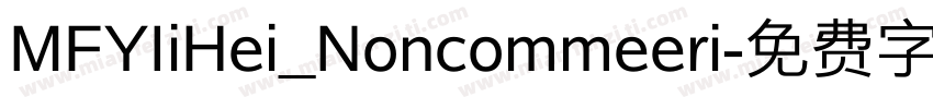 MFYIiHei_Noncommeeri字体转换