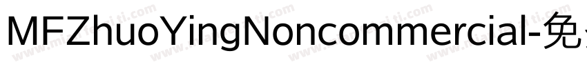 MFZhuoYingNoncommercial字体转换