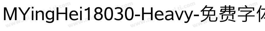 MYingHei18030-Heavy字体转换