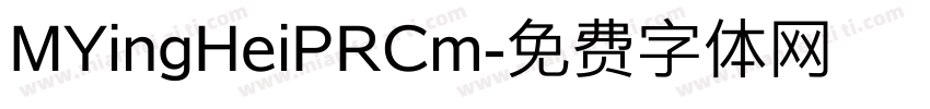 MYingHeiPRCm字体转换