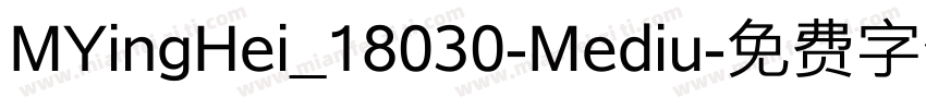 MYingHei_18030-Mediu字体转换