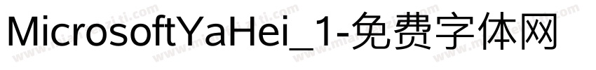 MicrosoftYaHei_1字体转换