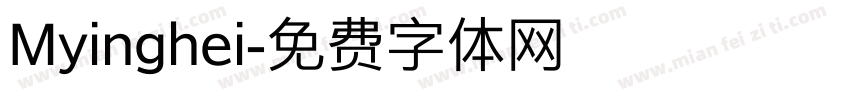 Myinghei字体转换