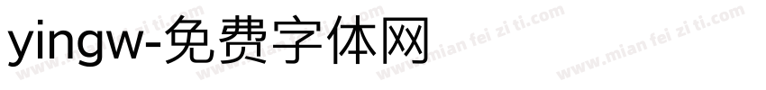 yingw字体转换