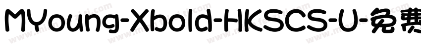MYoung-Xbold-HKSCS-U字体转换