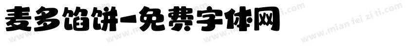 麦多馅饼字体转换