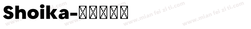 Shoika字体转换