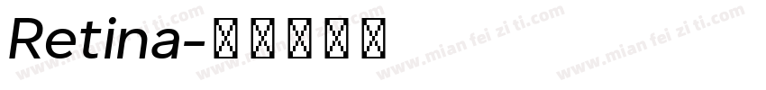 Retina字体转换
