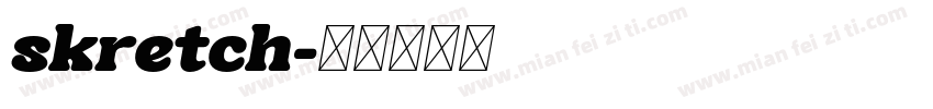skretch字体转换