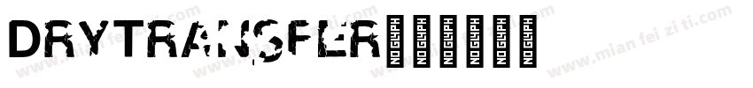 DryTransfer字体转换