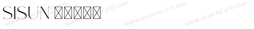 sisun字体转换