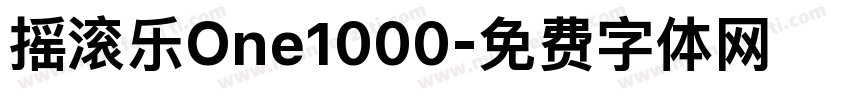 摇滚乐One1000字体转换