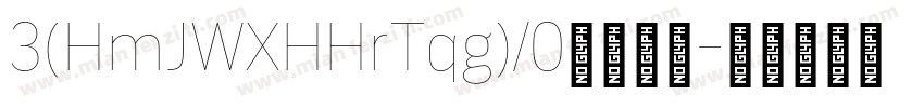3(HmJWXHHrTqg)/0複制文本字体转换