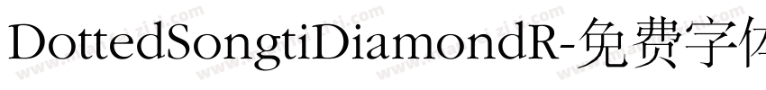 DottedSongtiDiamondR字体转换