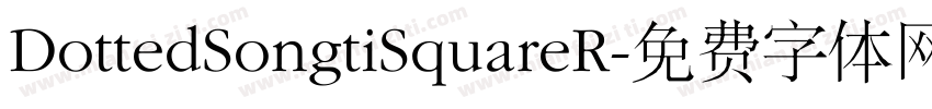DottedSongtiSquareR字体转换