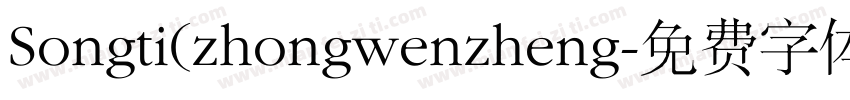 Songti(zhongwenzheng字体转换