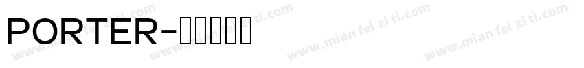 Porter字体转换