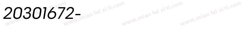20301672字体转换