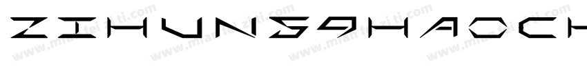 zihun59haochuangcuhe字体转换