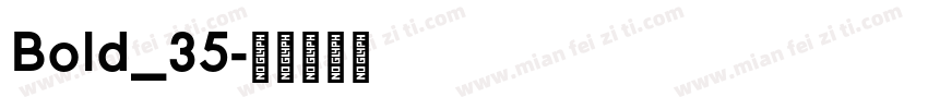 Bold_35字体转换