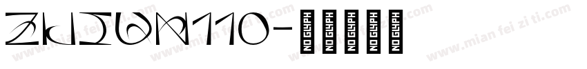 zhiun110字体转换