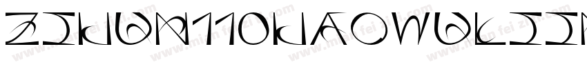 zihun110haowuliinjia字体转换