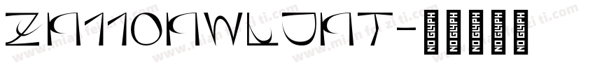 zh110hwljht字体转换