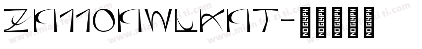 zh110hwlkht字体转换