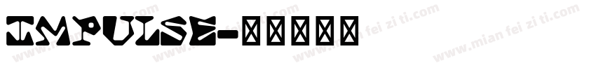impulse字体转换