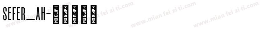 SEFER_AH字体转换